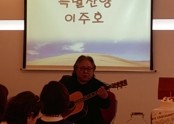 개척 13주년 기념예배 - "해바라기" 이주호님 특별찬양